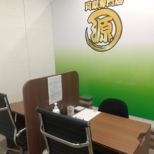 永福町駅前店2