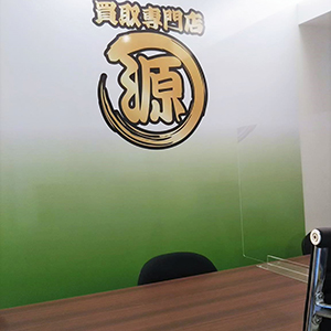 川越店