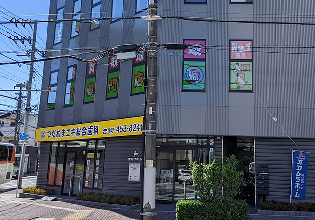 京成津田沼本店