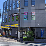 京成津田沼本店