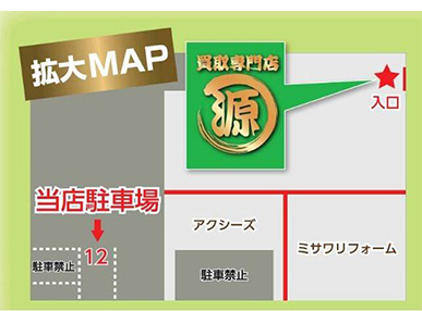 公津の杜店