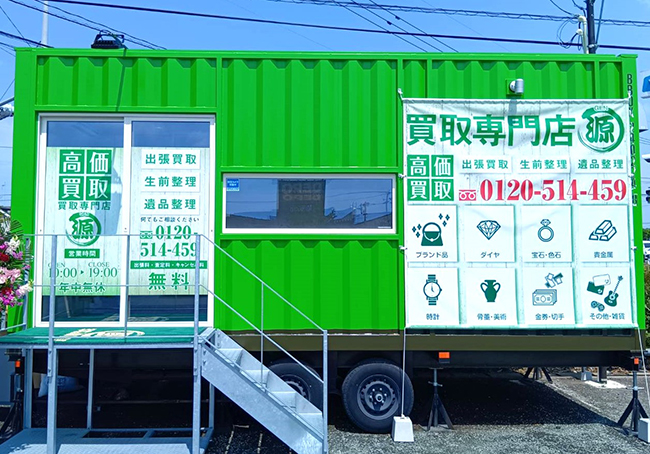 SAKODA熊本店
