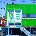 SAKODA熊本店