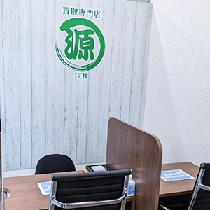 成城学園前駅前店