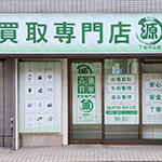 下総中山店