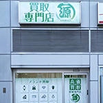 篠崎駅前店