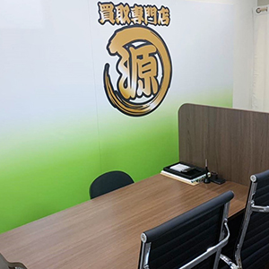 下総中山店