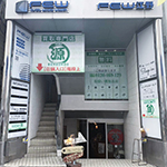 東武宇都宮駅前店