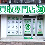 津田沼駅前店