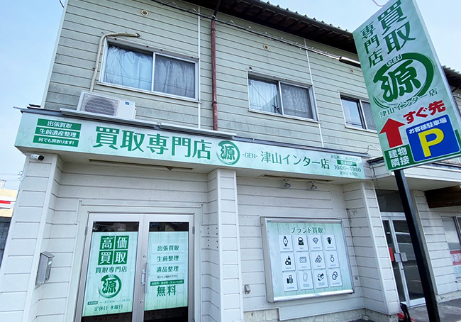 津山インター店
