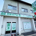 津山インター店