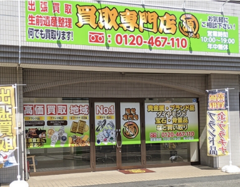 小山店