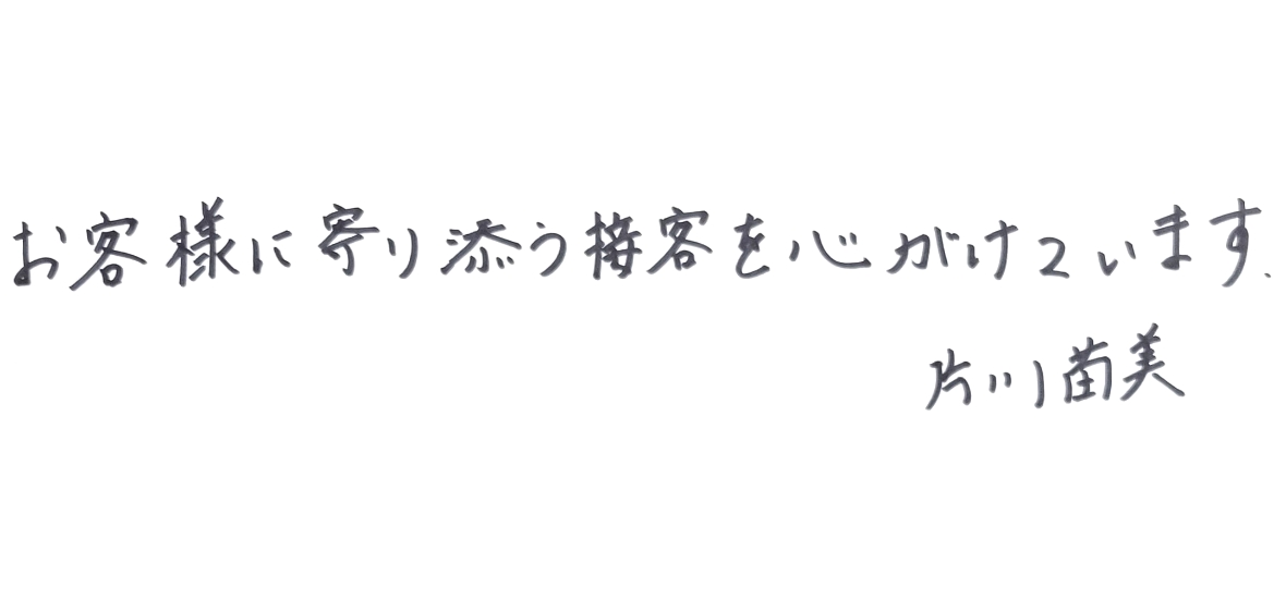 バッグ・時計の査定はお任せください