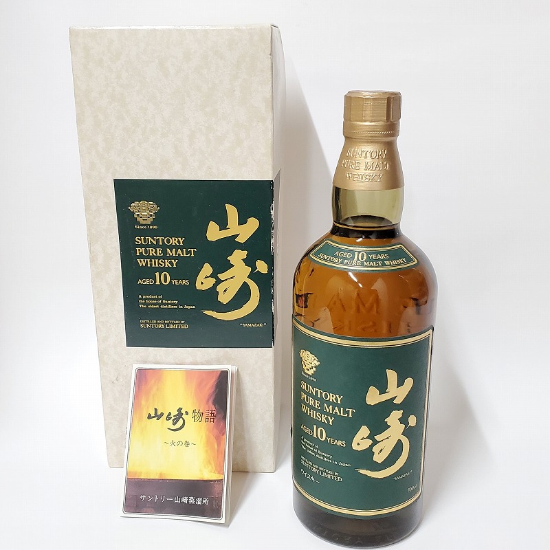 酒,山崎,ウイスキー,サントリー