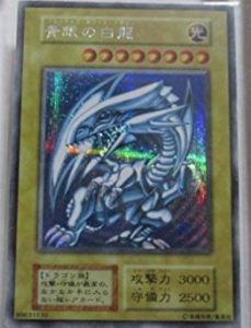 遊戯王　シークレットレア