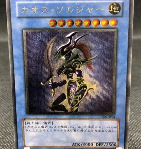 遊戯王カードレアカード種類について W 見分け方 特徴 価格がつきやすいカードについて ブログ 買取専門店 源 金 プラチナ ブランド品 切手 金券 酒など高価買取実施中