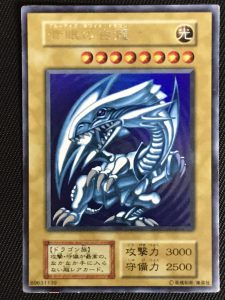 型番は遊戯王 【青眼の白龍】ウルトラレア　「EX-49」