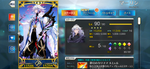 FGO,マーリン,第三再臨