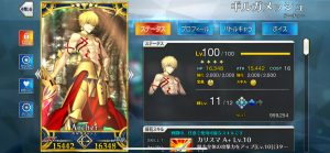 FGO,ギルガメッシュ,第三再臨