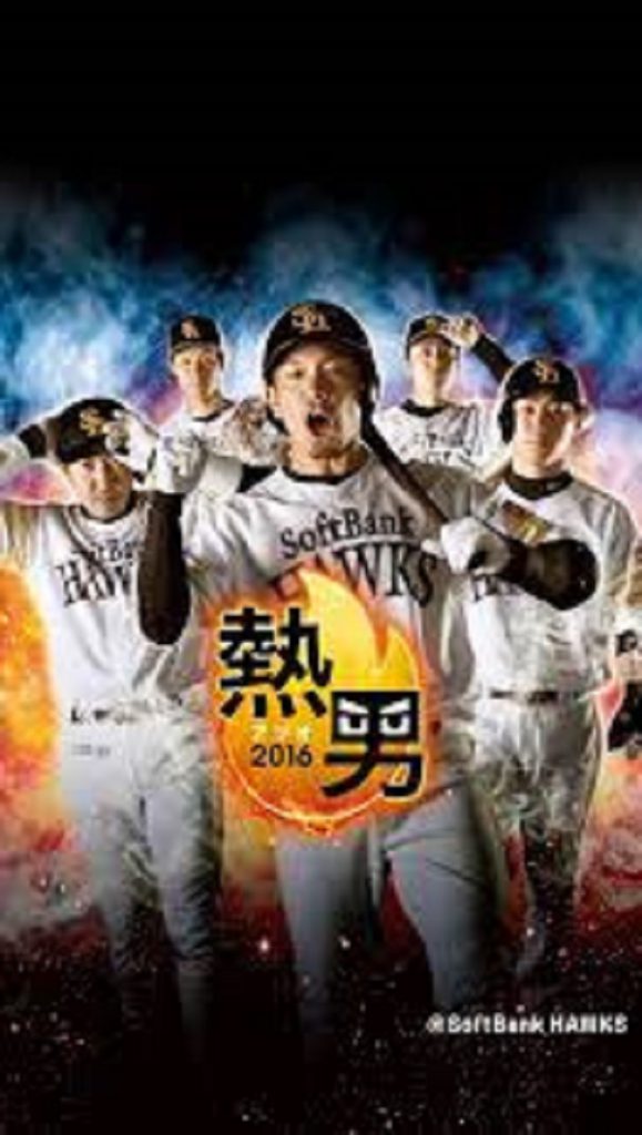 ソフトバンクホークス,プロ野球,ドラフト