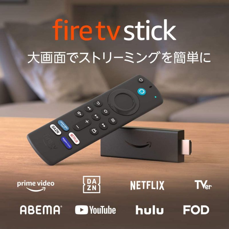 買取,小山,fire tv stick,Amazon