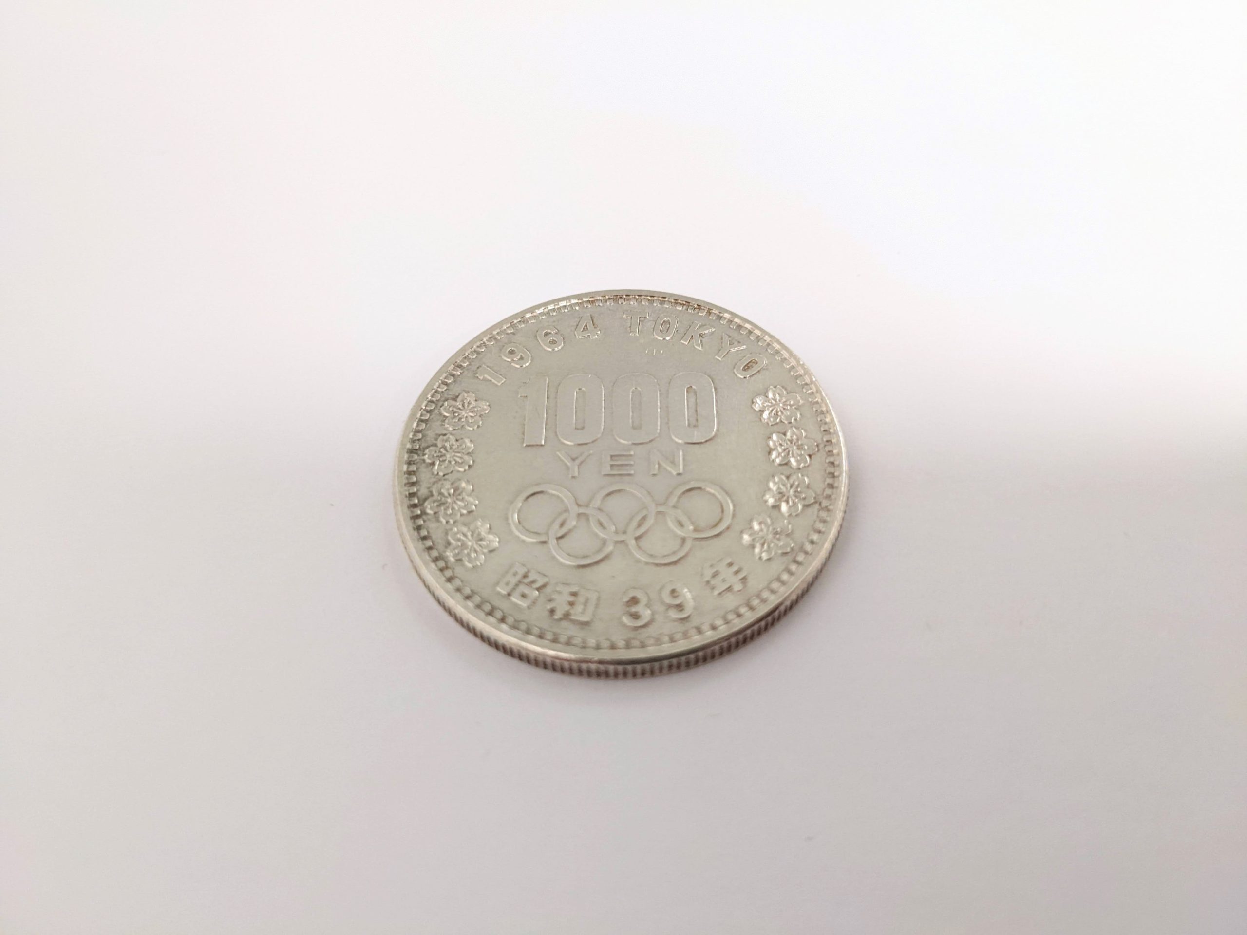 東京オリンピック,銀貨,1000円