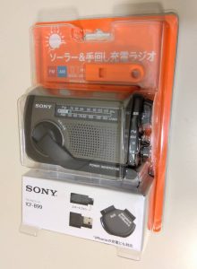 SONY,ソニー,ポータブルラジオ,ICF-B99