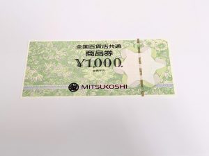 全国百貨店共通商品券,1000円,金券