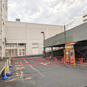 南越谷店、駐車場案内