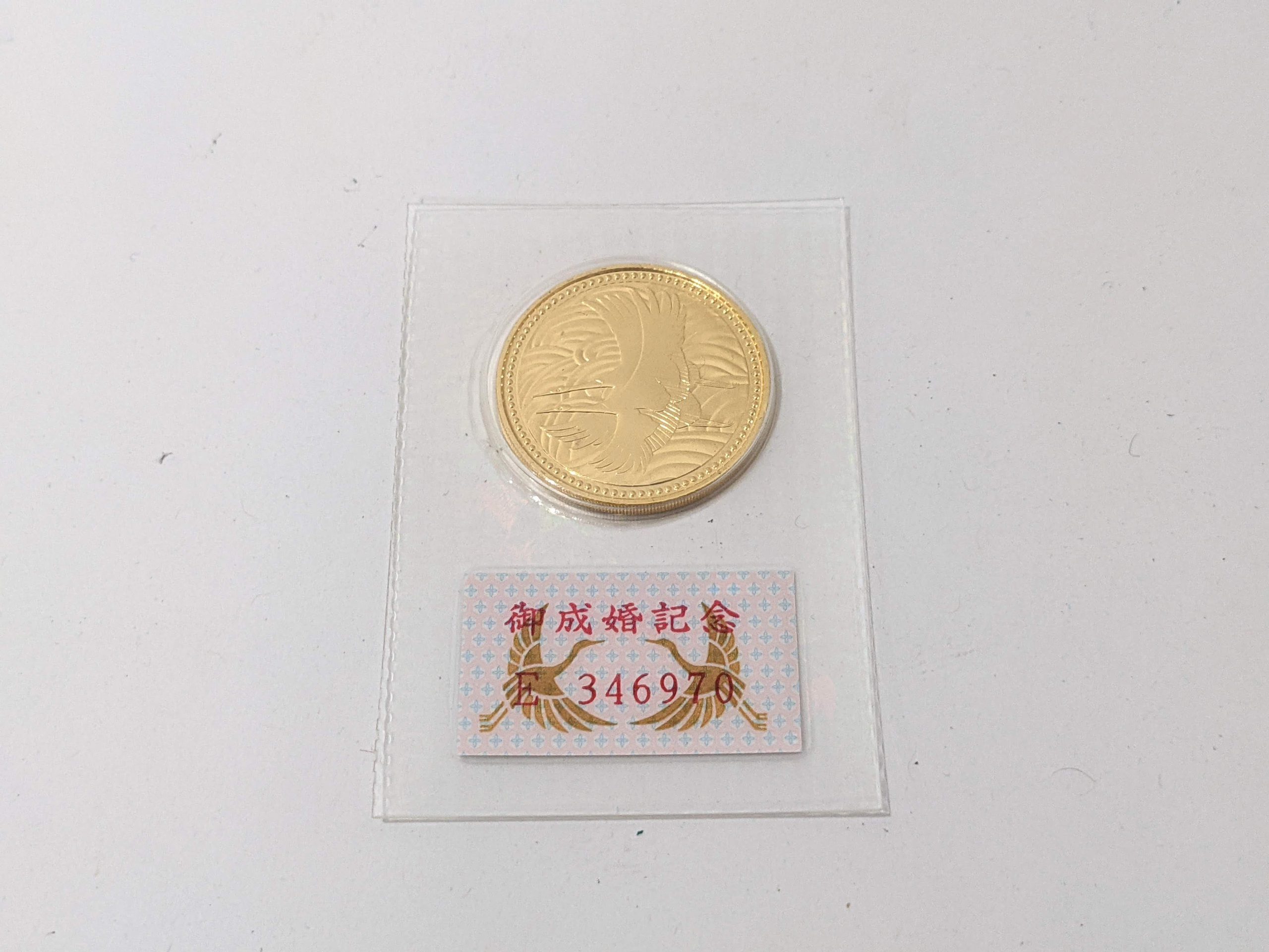 御成婚金貨,K24,コイン