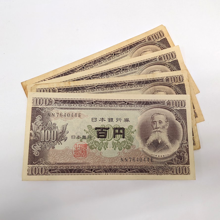 古銭、両替、100円札