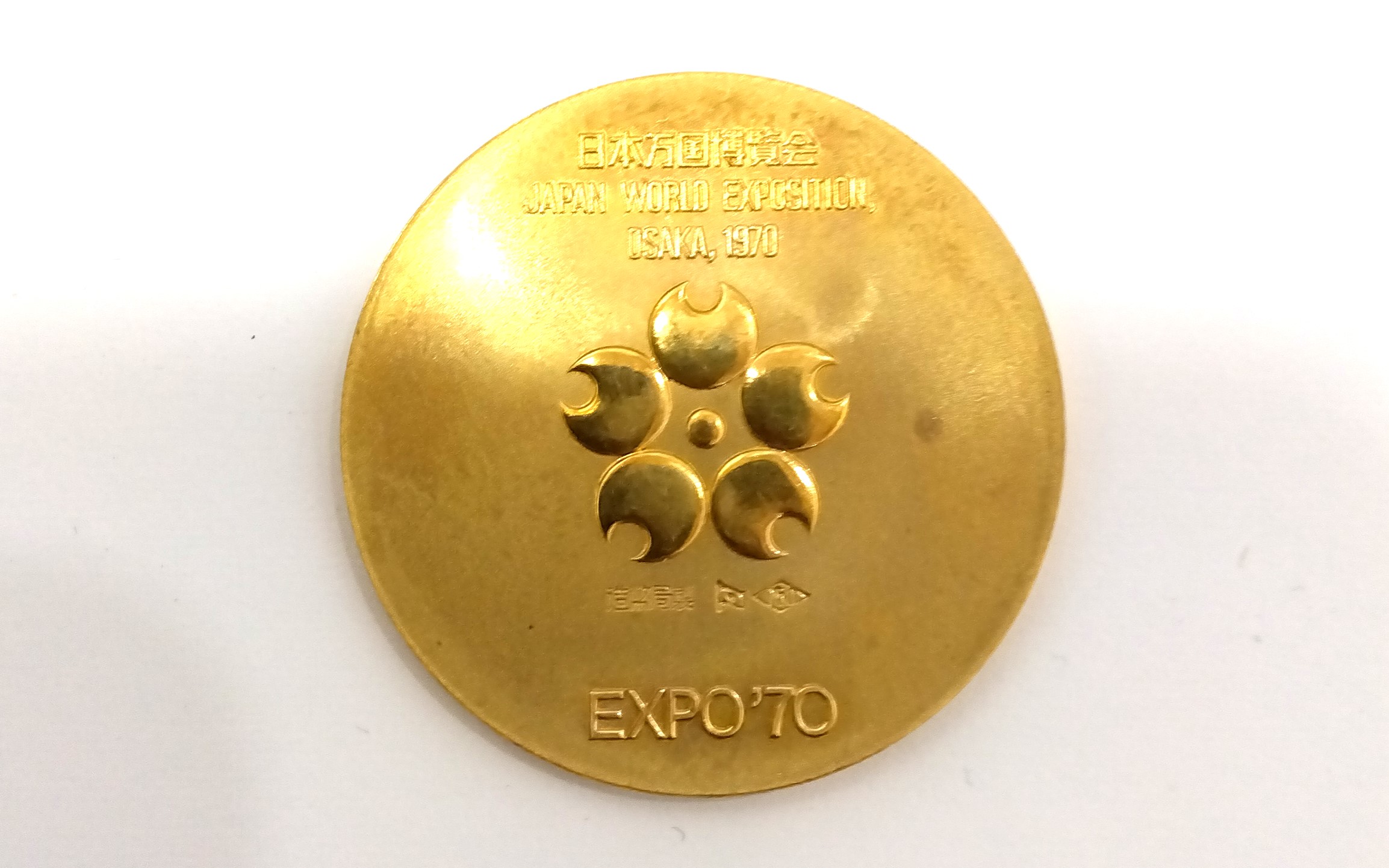 EXPO70　金貨