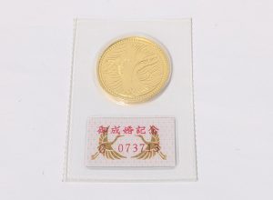 御成婚,5万円,金貨,K24,造幣局,買取