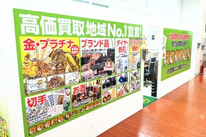 本日12/30は、今年の営業最終日です！　買取専門店源　ミーナ津田沼店