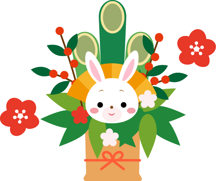 新年,お正月,営業開始