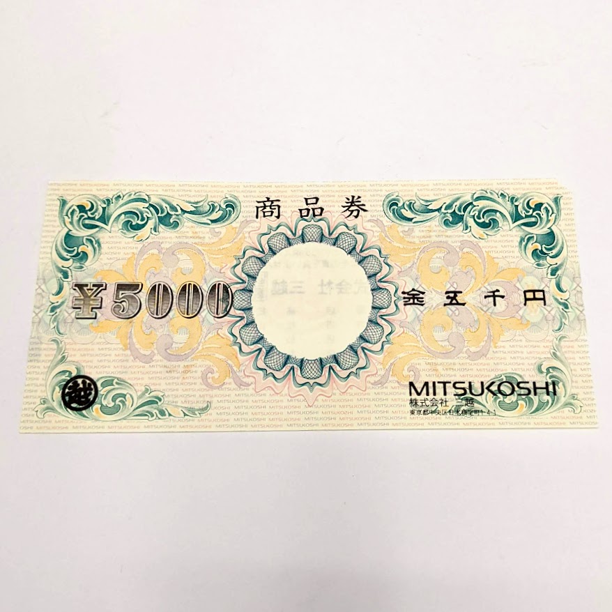 商品券,金券,三越