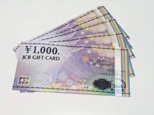 JCBギフトカード,金券,株主優待券