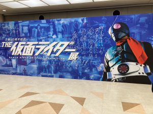 仮面ライダー展