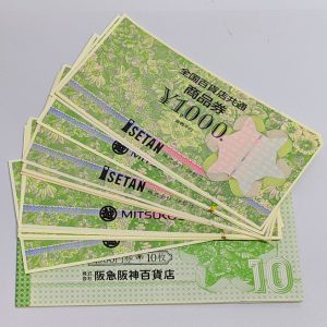 全国百貨店共通商品券,金券,商品券