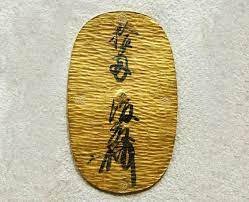 金貨.日本,K24