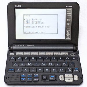 CASIO,カシオ,電子辞書