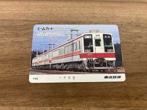 とーぶカード,金券,プリペイドカード