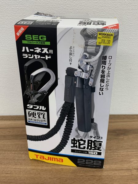 買取,源,宇都宮,東武宇都宮,工具