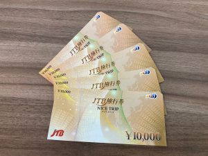 JTB旅行券,金券,商品券