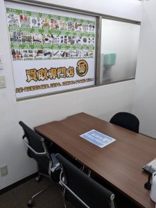 市原市,袖ヶ浦市,茂原市,長柄町,長生郡,千葉市中央区,姉崎,八幡宿,五井,浜野,買取,源,年末年始,営業時間,大晦日,お正月,三が日,時短営業,休業日