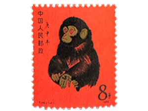 中国切手,赤猿,プレミア品