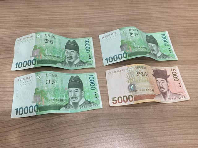 買取,源,宇都宮,東武宇都宮,外国銭