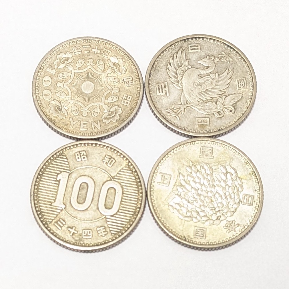 100円銀貨,古銭,買取