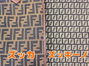 FENDI,ズッカ,ズッキーノ