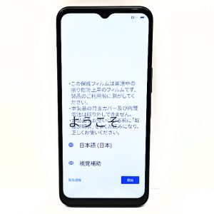 スマートフォン,アンドロイド,android